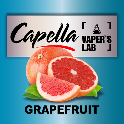 Фото на Арому Capella Grapefruit Грейпфрут