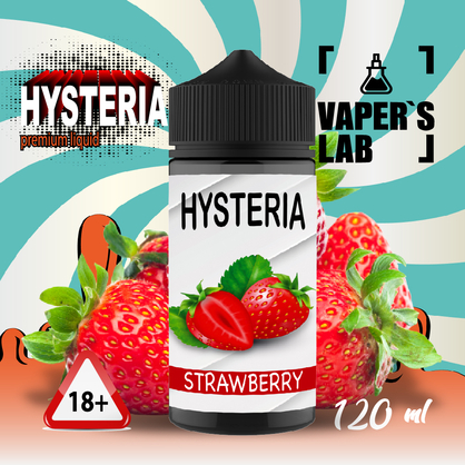 Фото жижа для вейпа 30 грн hysteria strawberry 100 ml