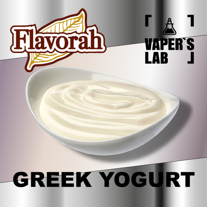 Фото на Ароматизатор Flavorah Greek Yogurt Гречний йогурт