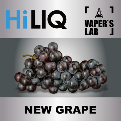 Фото на аромку HiLIQ Хайлик New Grape Виноград NEW