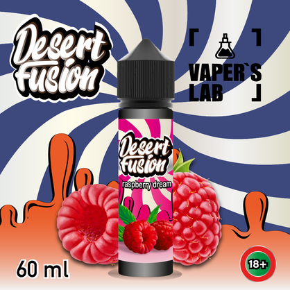 Фото рідини для електронних сигарет dessert fusion raspberry dream 60 ml