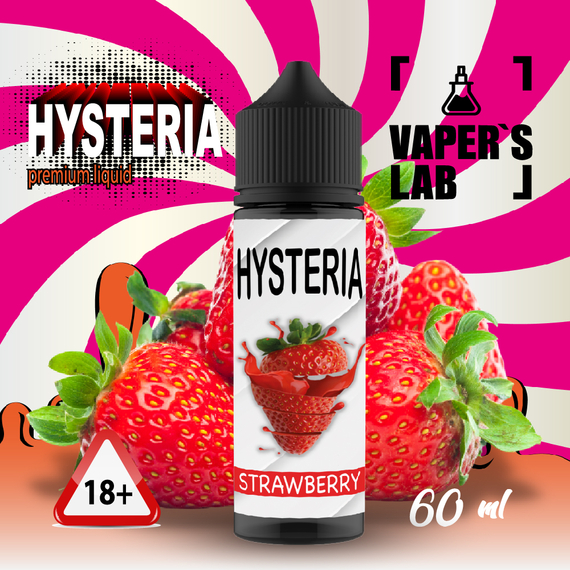 Відгуки  рідина для електронних цигарок купити hysteria strawberry 30 ml
