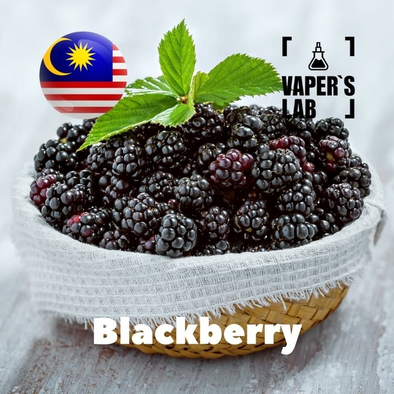 Отзывы на аромку Malaysia flavors Blackberry