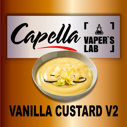 Фото на Ароматизатори Capella Vanilla Custard V2 Ванильный крем