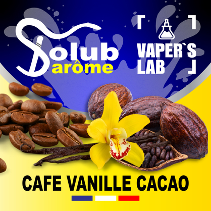 Фото, Відеоогляди на Натуральні ароматизатори для вейпа Solub Arome "Café vanille cacao" (Кава з ваніллю та какао) 