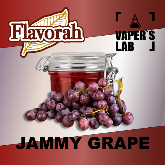 Відгуки на Ароми Flavorah Jammy Grape Джем із винограду
