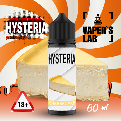 Фото заправка для вейпа без никотина hysteria cheesecake 60 ml