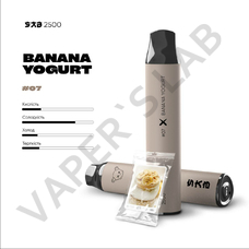 Одноразовые электронные сигареты Banana yogurt (банановий йогурт)