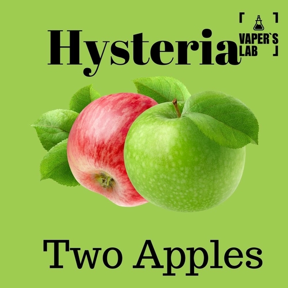 Відгуки на рідини для вейпа Hysteria Two Apples 100 ml