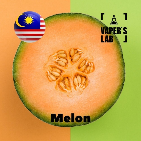 Відгуки на Аромки для вейпа Malaysia flavors Melon