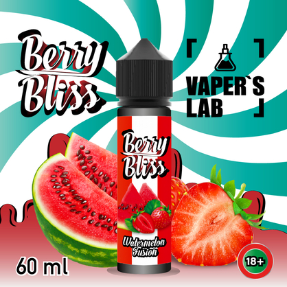Фото жижки для вейпа berry bliss watermelon fusion 60 мл (арбуз с ягодами)