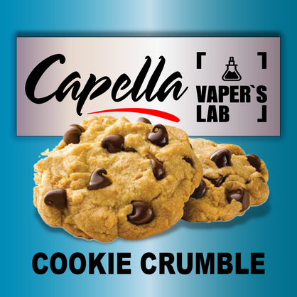Фото на аромку Capella Cookie Crumble Печенье крамбл