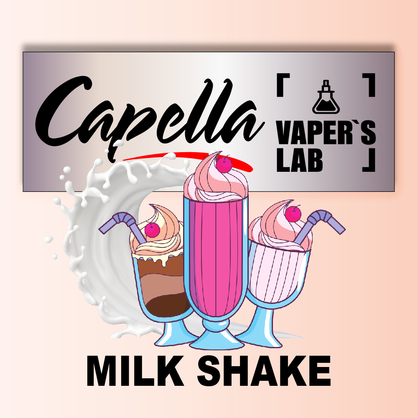 Фото на Аромку Capella Milkshake Молочний коктейль
