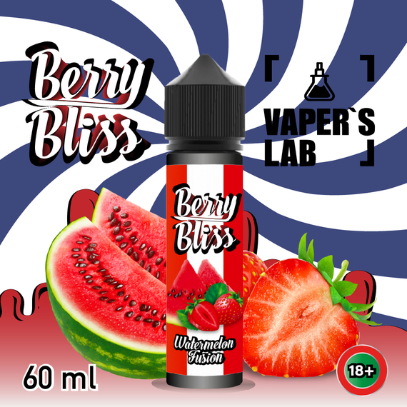Отзывы  жижки для вейпа berry bliss watermelon fusion 60 мл (арбуз с ягодами)