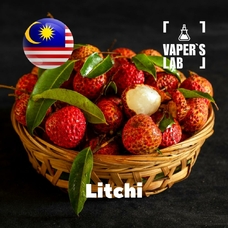 Лучшие пищевые ароматизаторы  Malaysia flavors Litchi