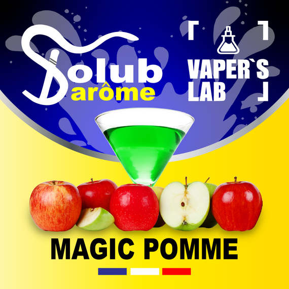 Отзывы на Арома для самозамеса Solub Arome "Magic pomme" (Абсент с яблоком) 