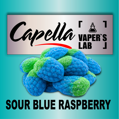 Фото на аромку Capella Sour Blue Raspberry Кислая синяя малина