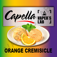  Capella Orange Cremisicle Апельсинове морозиво