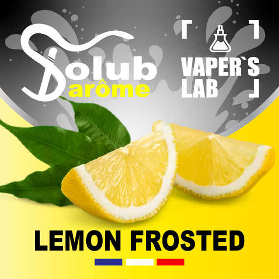 Отзывы на ароматизатор электронных сигарет Solub Arome "Lemon frosted" (Лимонная глазурь) 