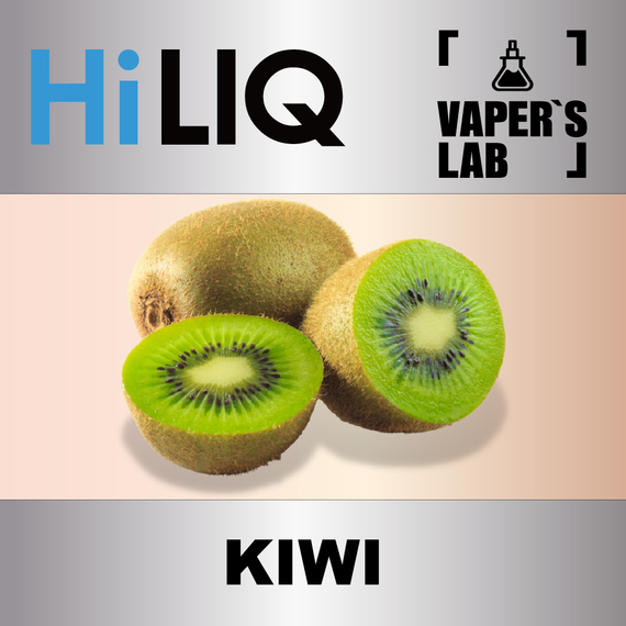 Відгуки на Ароматизатори HiLIQ Хайлік Kiwi Ківі