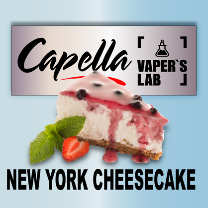 Фото на Аромку Capella New York Cheesecake New York чізкейк