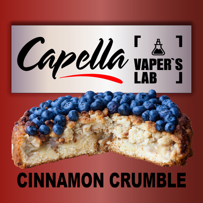 Фото на Aroma Capella Blueberry Cinnamon Crumble