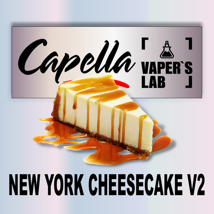 Фото на аромку Capella New York Cheesecake V2 New York Чизкейк V2