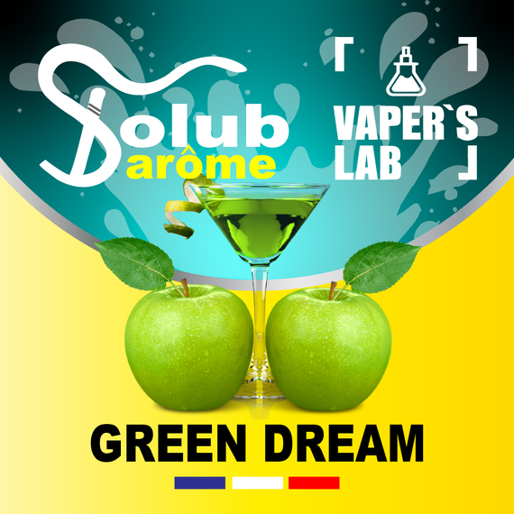 Відгуки на Ароматизатори смаку Solub Arome "Green Dream" (Освіжаючий напій з яблуком) 