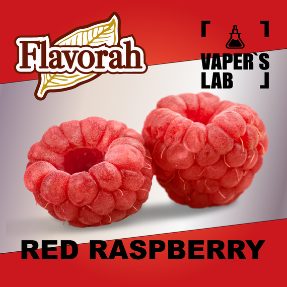 Отзывы на ароматизатор Flavorah Red Raspberry Красная малина