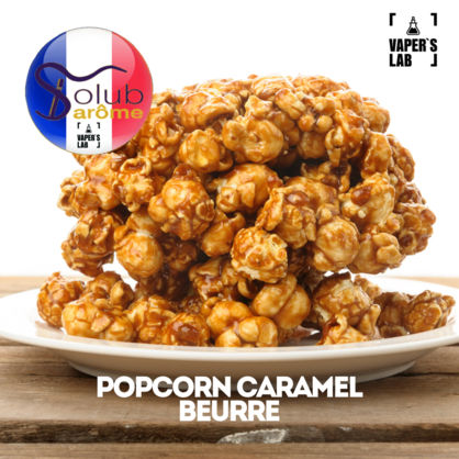 Фото, Відеоогляди на Натуральні ароматизатори для вейпа Solub Arome "Popcorn caramel beurre" (Попкорн з карамеллю) 