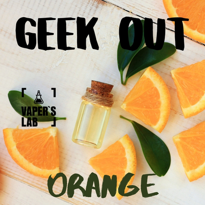 Фото жидкость для электронных сигарет geek out - апельсиновый джус 120 мл