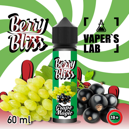Фото жижки для вейпа berry bliss grape magic 60 мл (виноград с ягодами)