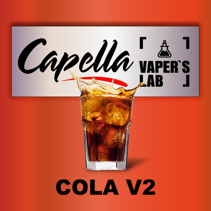 Фото на Аромку Capella Cola v2 Кола v2