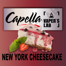 Аромка Capella New York Cheesecake New York чізкейк