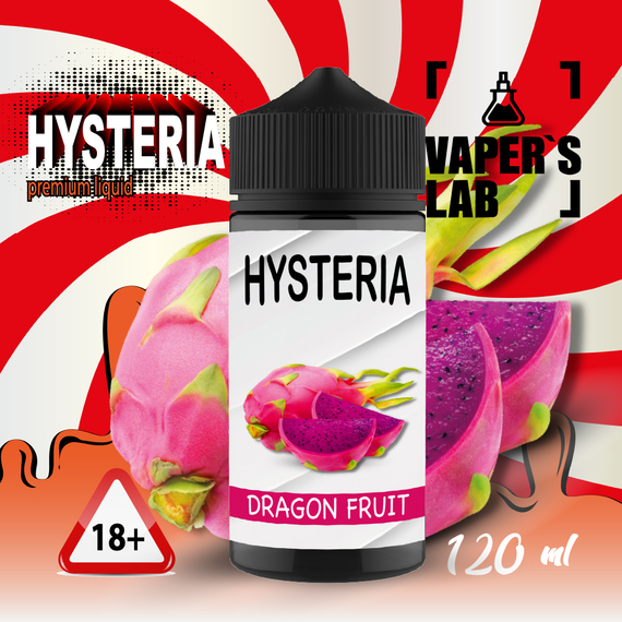 Отзывы  заправка для электронной сигареты hysteria dragon fruit 100 ml