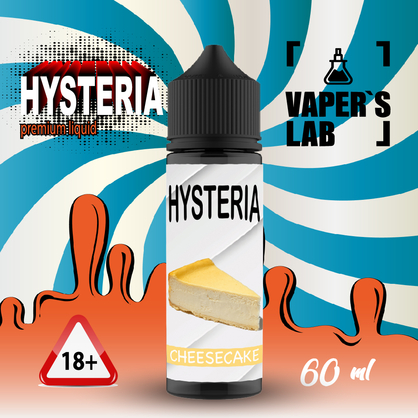 Фото купити жижу для вейпа hysteria cheesecake 30 ml