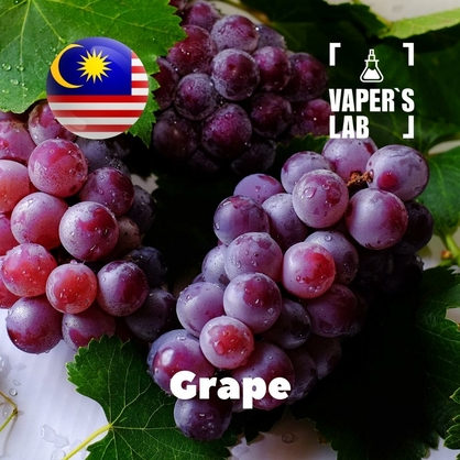 Фото на Аромки  для вейпа Malaysia flavors Grape