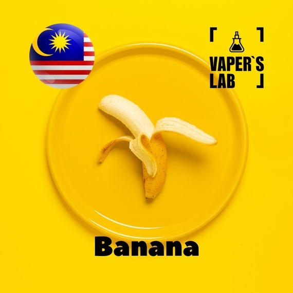 Отзывы на аромку Malaysia flavors Banana