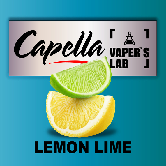 Відгуки на Аромку Capella Lemon Lime Лимон Лайм