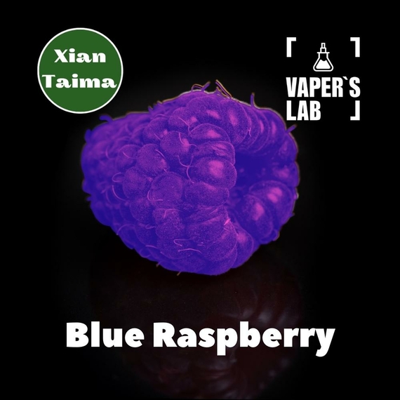 Відгуки на Ароматизатори для рідини вейпів Xi'an Taima "Blue raspberry" (Блакитна малина) 