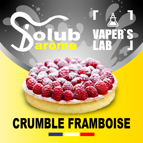 Отзывы на Лучшие вкусы для самозамеса Solub Arome "Crumble Framboise" (Малиновый пирог) 