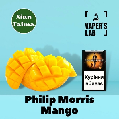 Фото, Видео, Лучшие вкусы для самозамеса Xi'an Taima "Philip Morris Mango" (Филип Моррис манго) 