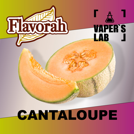 Отзывы на аромки Flavorah Cantaloupe Мускусная дыня