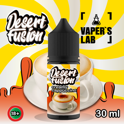 Фото солевая жидкость dessert fusion salt creamy cappuccino 30 ml