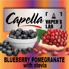 Аромка для вейпа Capella Blueberry Pomegranate with Stevia