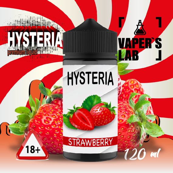 Отзывы  купить заправку для электронной сигареты hysteria strawberry 100 ml