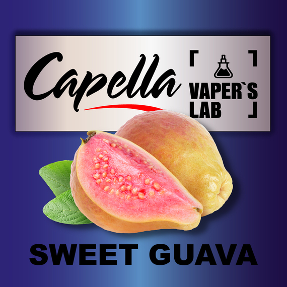 Відгуки на Арому Capella Sweet Guava Солодка Гуава