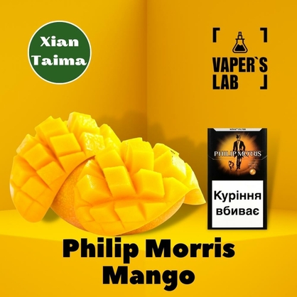 Фото, Видео, Лучшие вкусы для самозамеса Xi'an Taima "Philip Morris Mango" (Филип Моррис манго) 