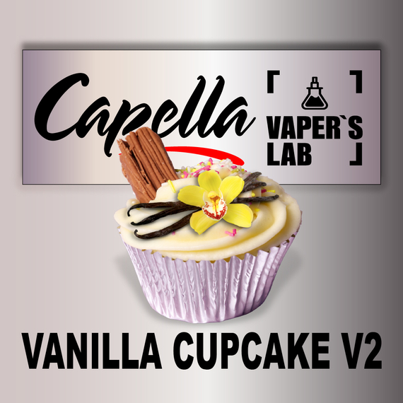 Отзывы на аромки Capella Vanilla cupcake V2 Ванильный кекс V2