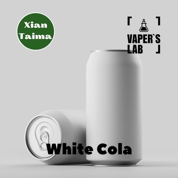 Відгуки на Ароматизатор для вейпа Xi'an Taima "White Cola" (Біла Кола) 